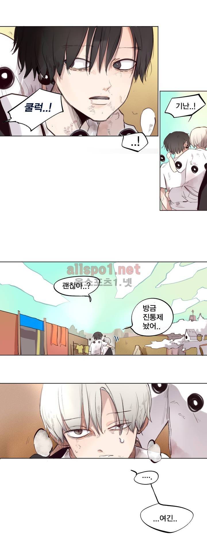 커튼콜 아래그랑 131화 14