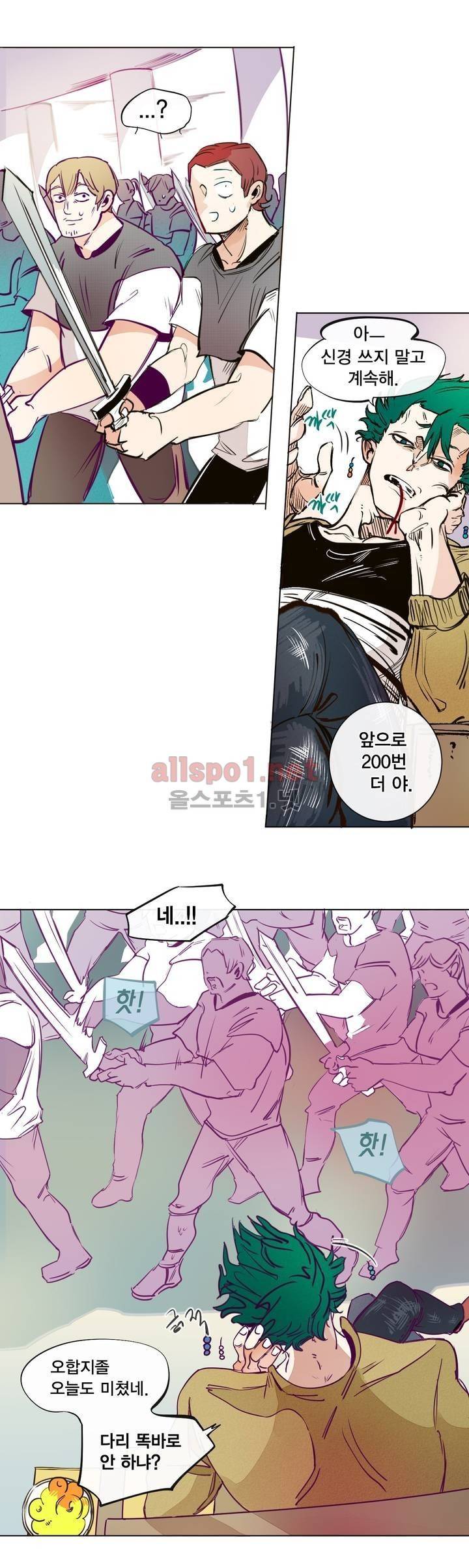 커튼콜 아래그랑 141화 2