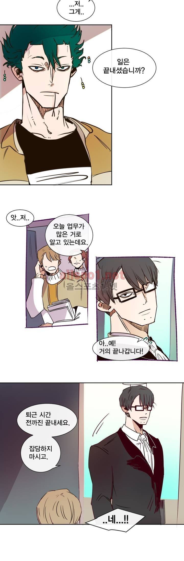 커튼콜 아래그랑 141화 14