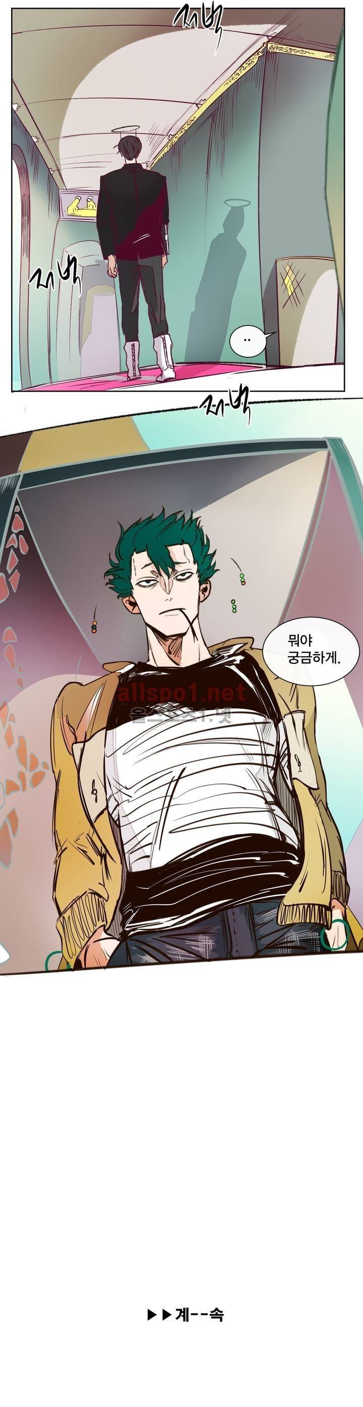커튼콜 아래그랑 141화 19