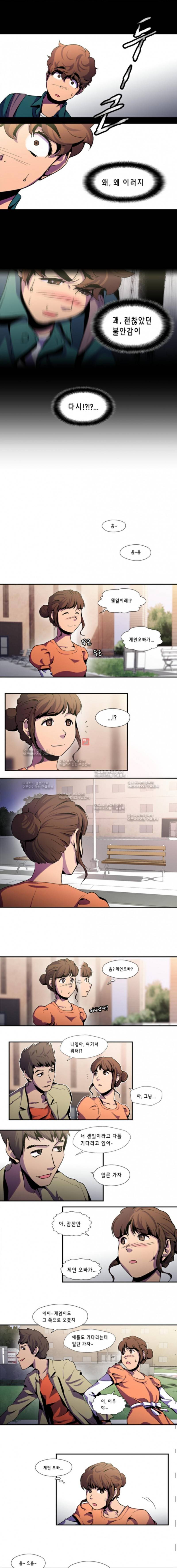 닥터 프로스트 26화 1