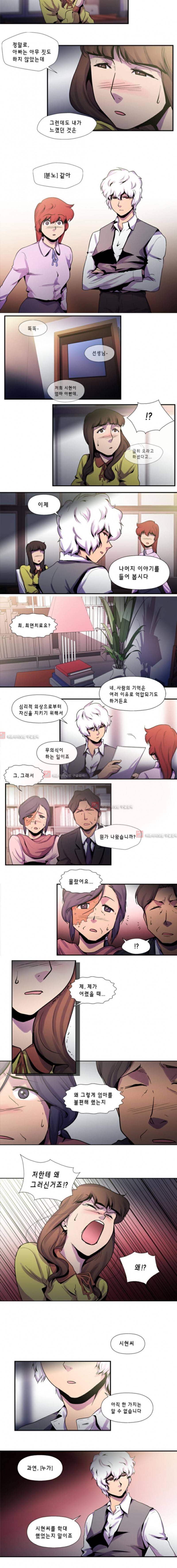 닥터 프로스트 36화 2
