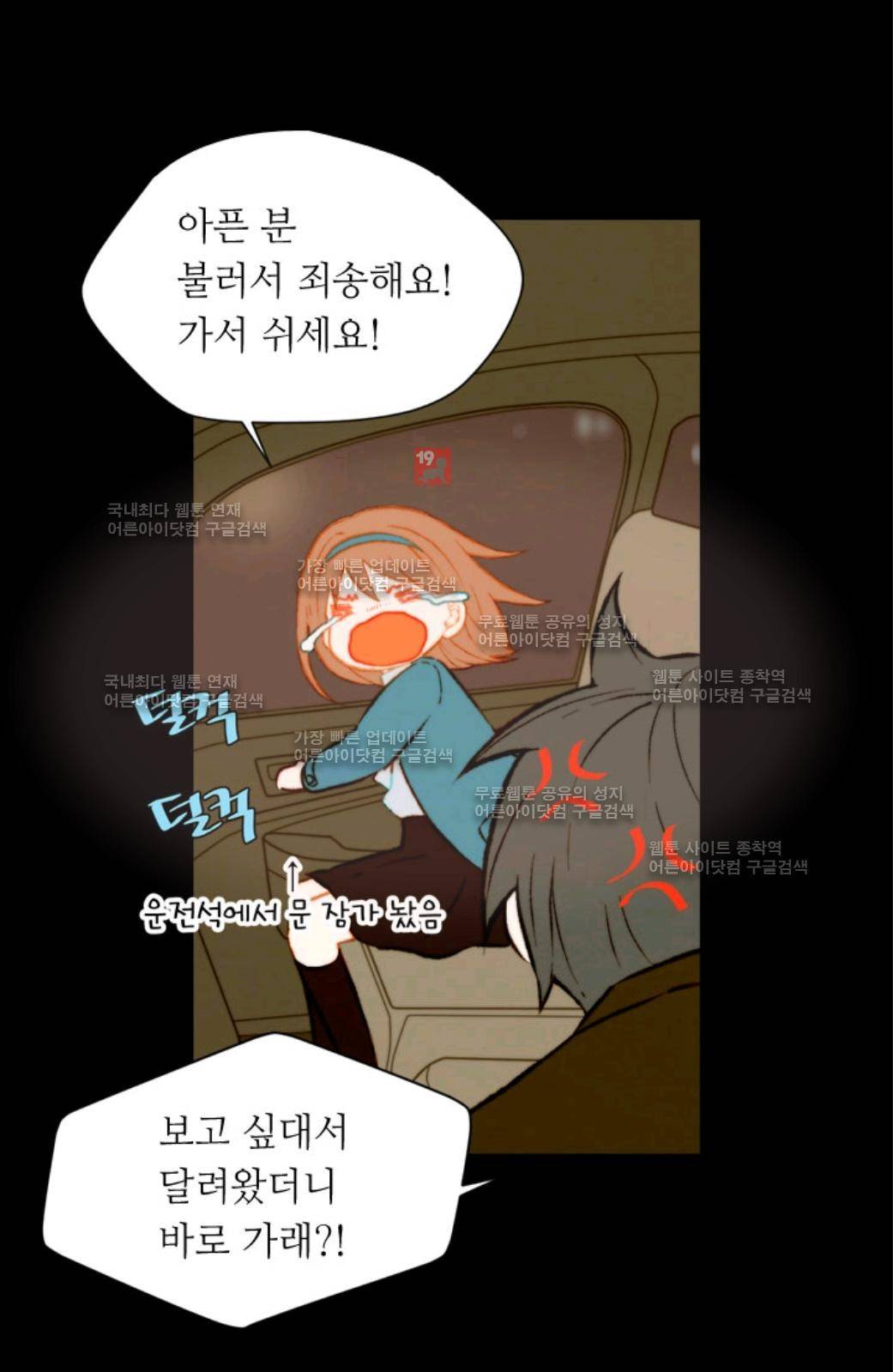 이미테이션 42화 5
