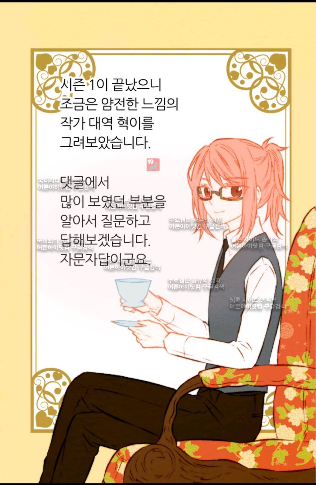 이미테이션 후기 1