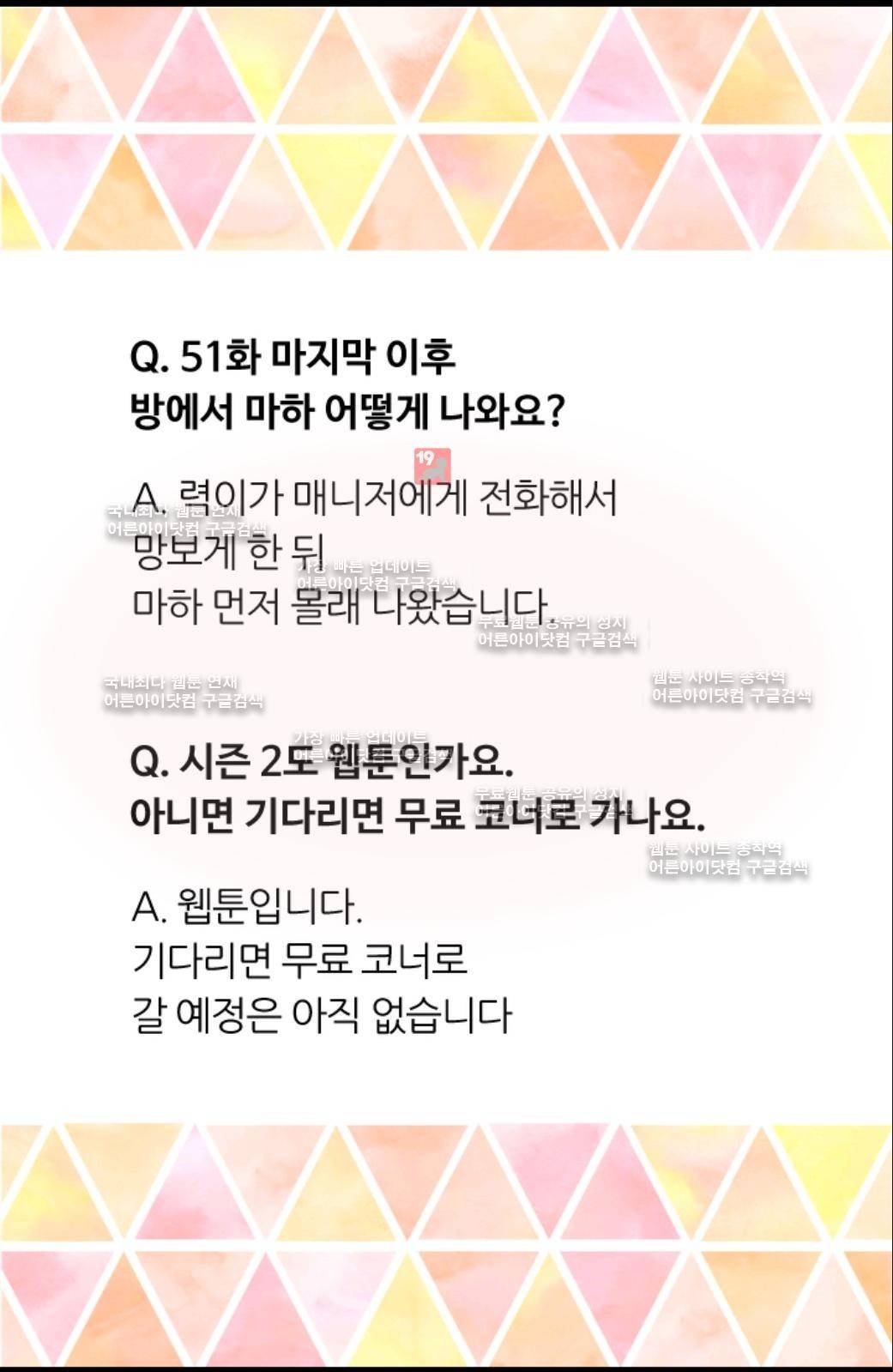 이미테이션 후기 2