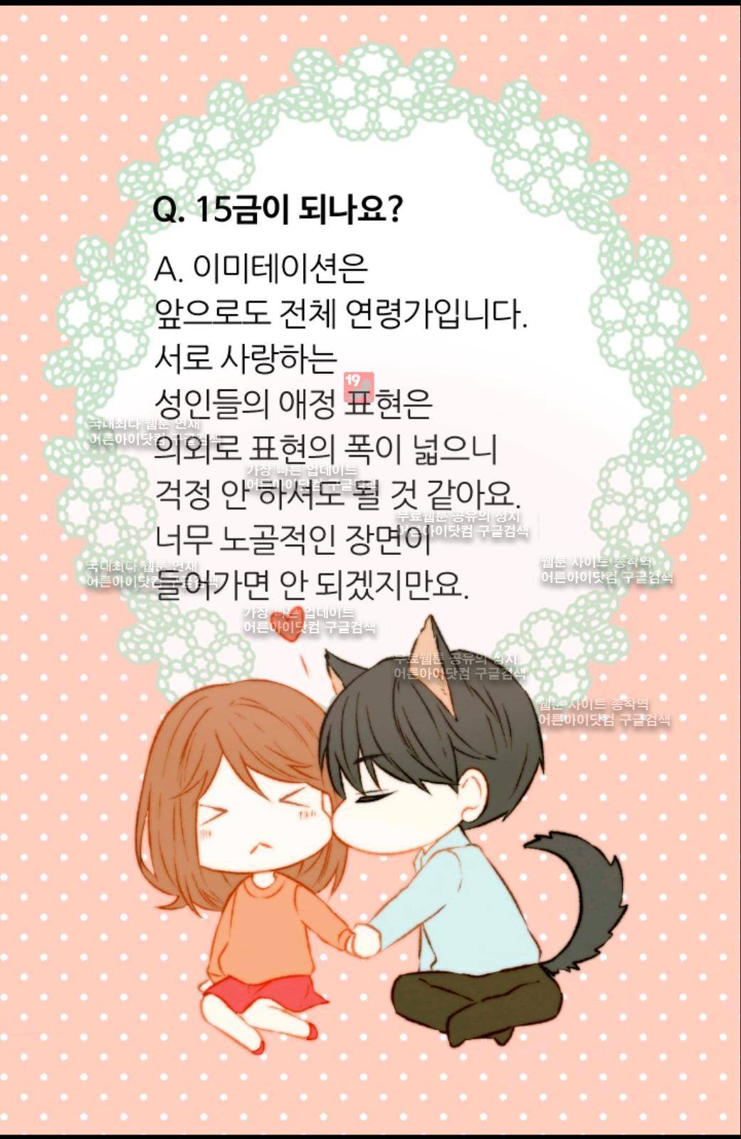 이미테이션 후기 3