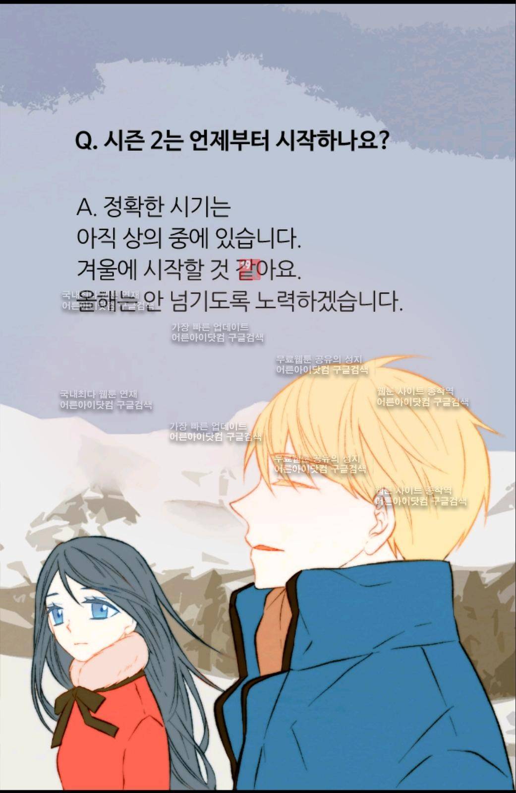 이미테이션 후기 4