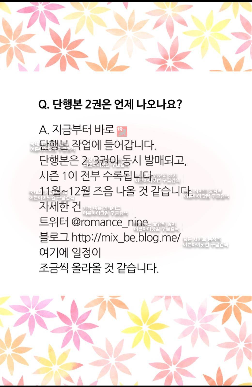 이미테이션 후기 5