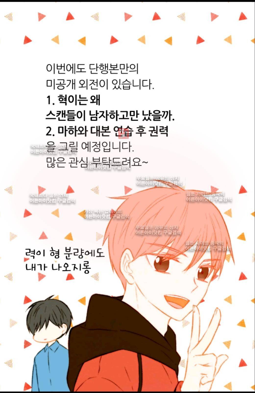 이미테이션 후기 6