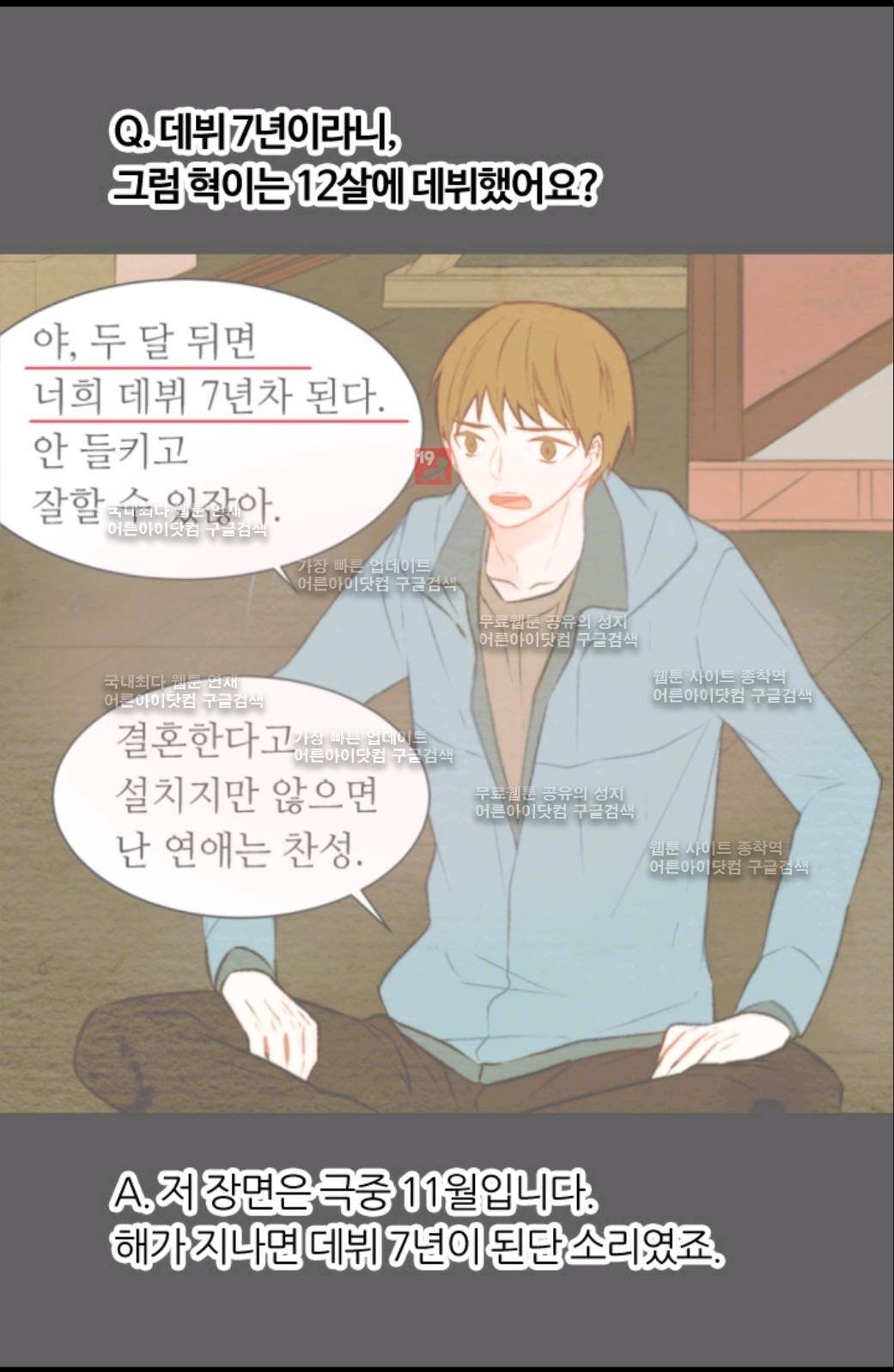 이미테이션 후기 7