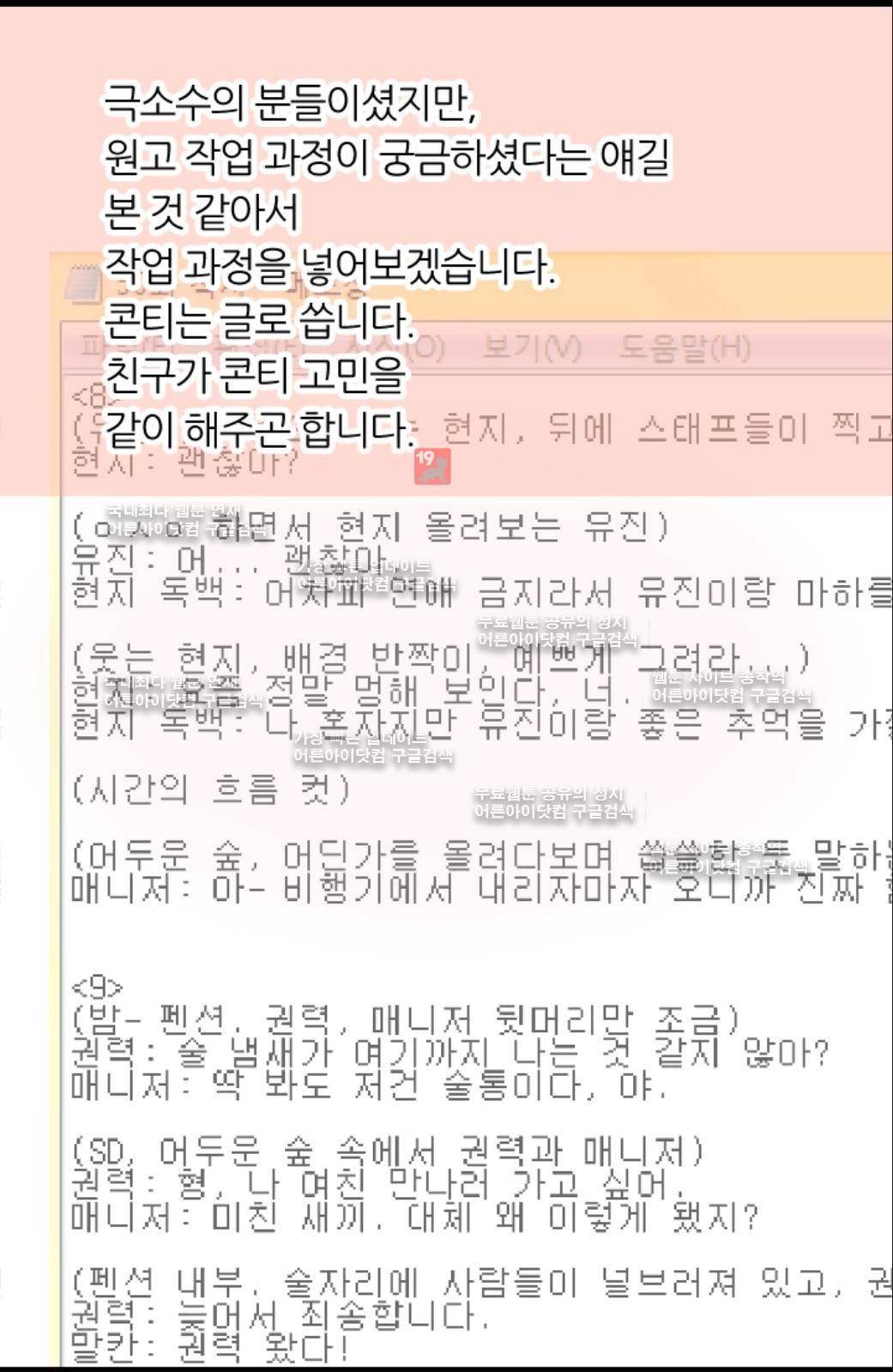 이미테이션 후기 9