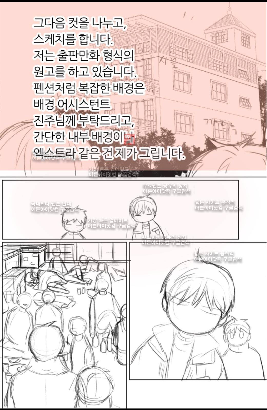 이미테이션 후기 10