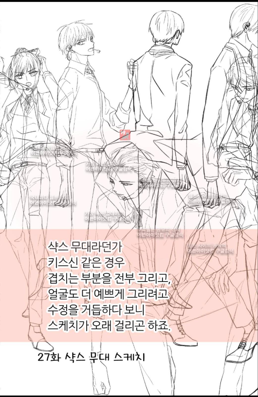 이미테이션 후기 12