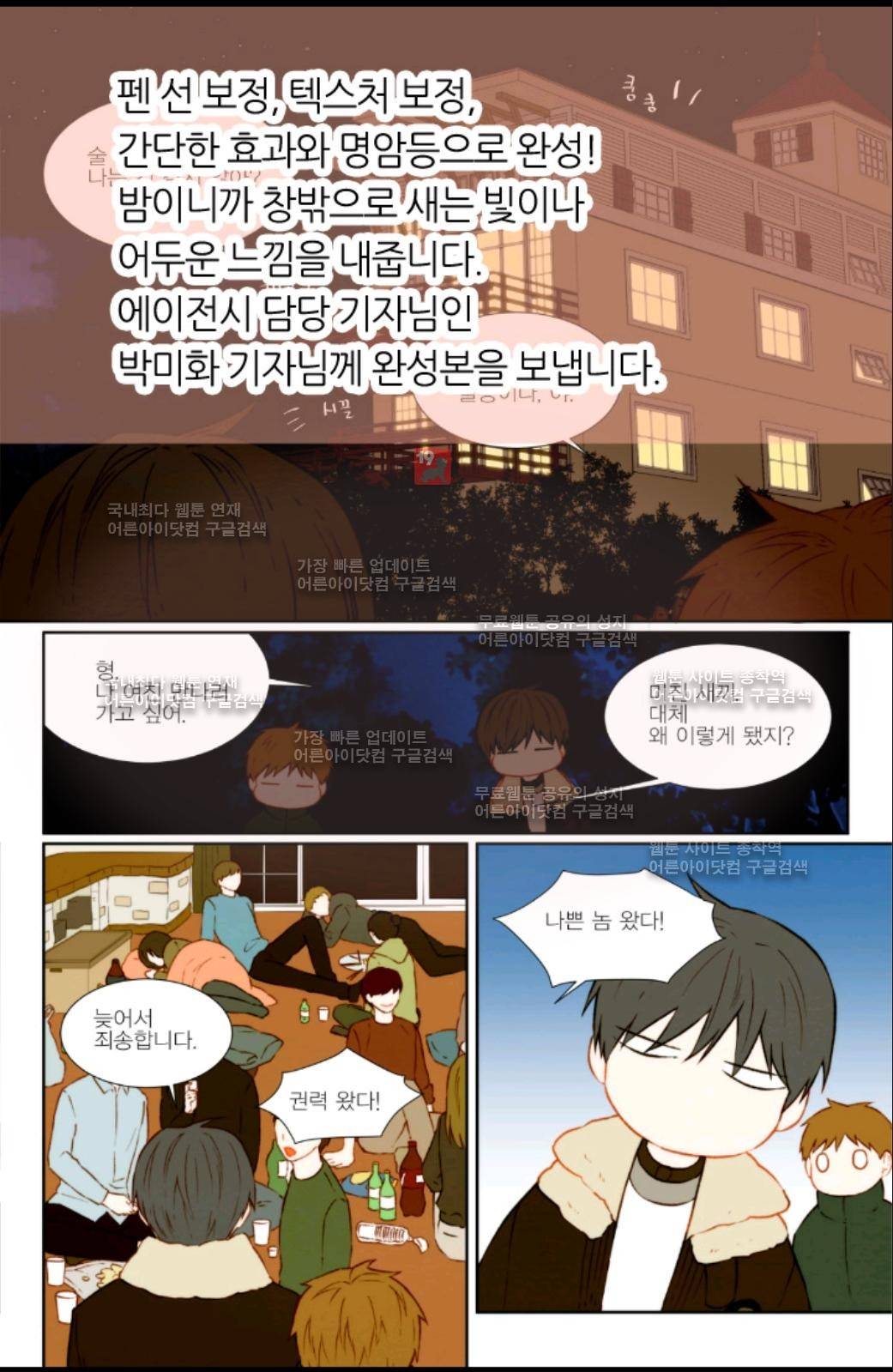 이미테이션 후기 14