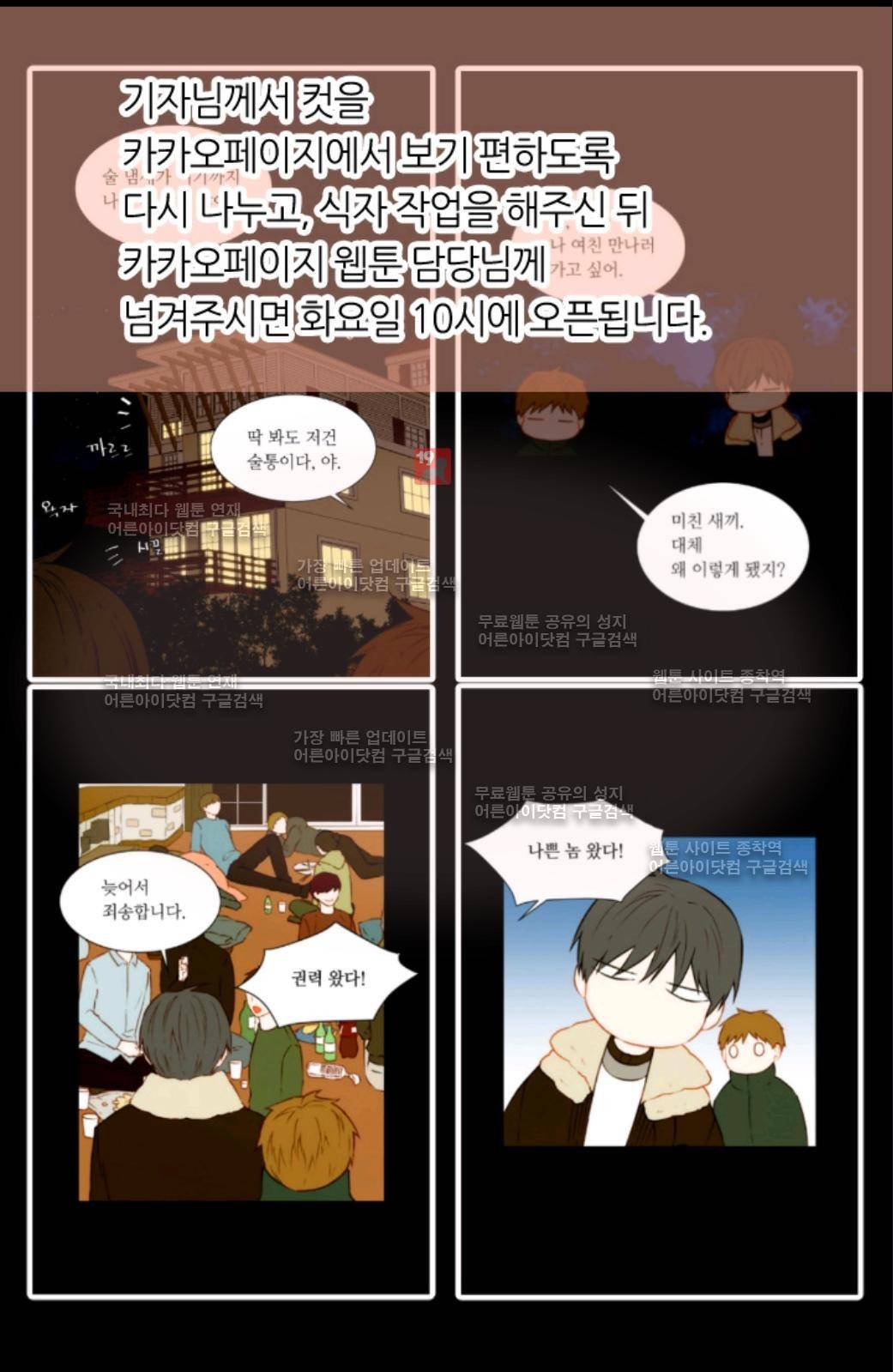 이미테이션 후기 15