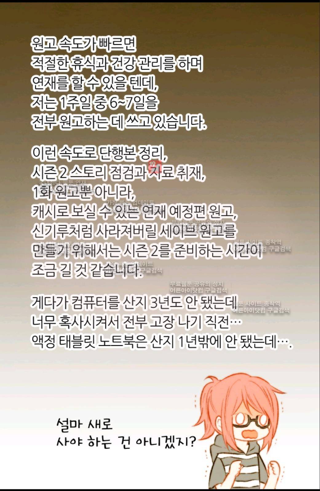 이미테이션 후기 17
