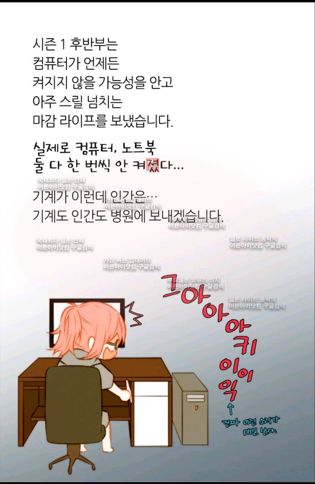 이미테이션 후기 18