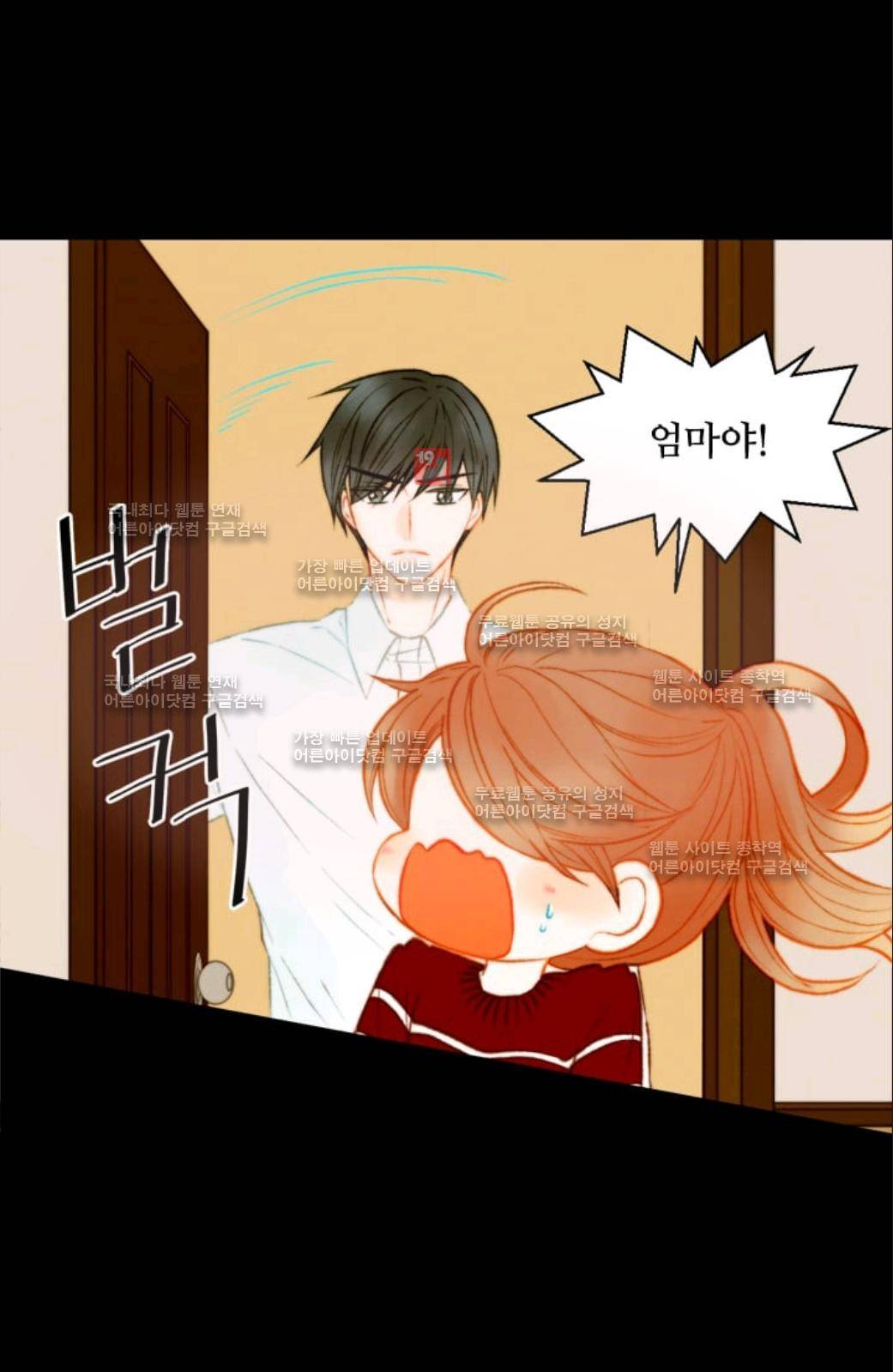 이미테이션 시즌2 38화 4