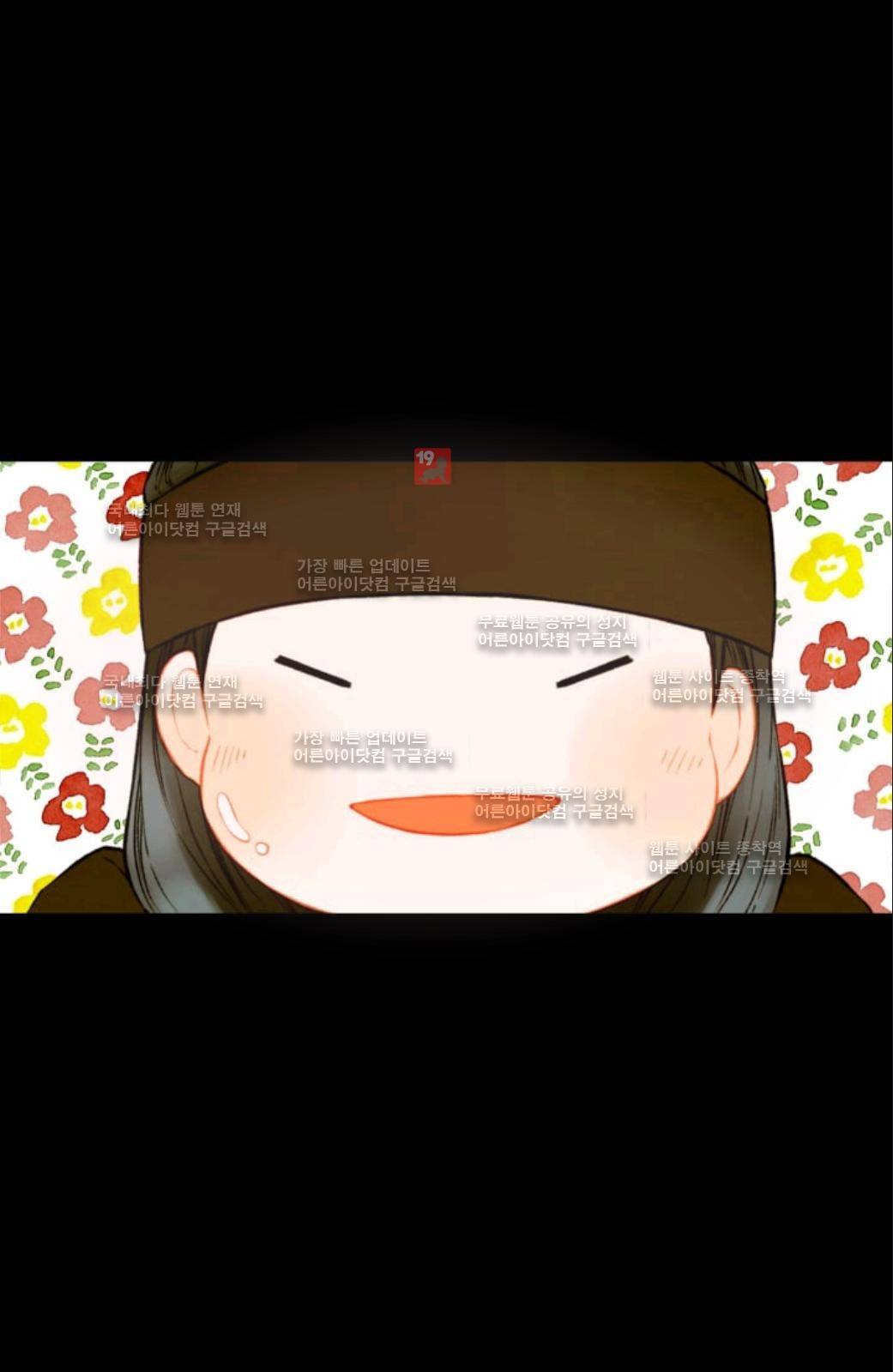 이미테이션 시즌2 57화 2