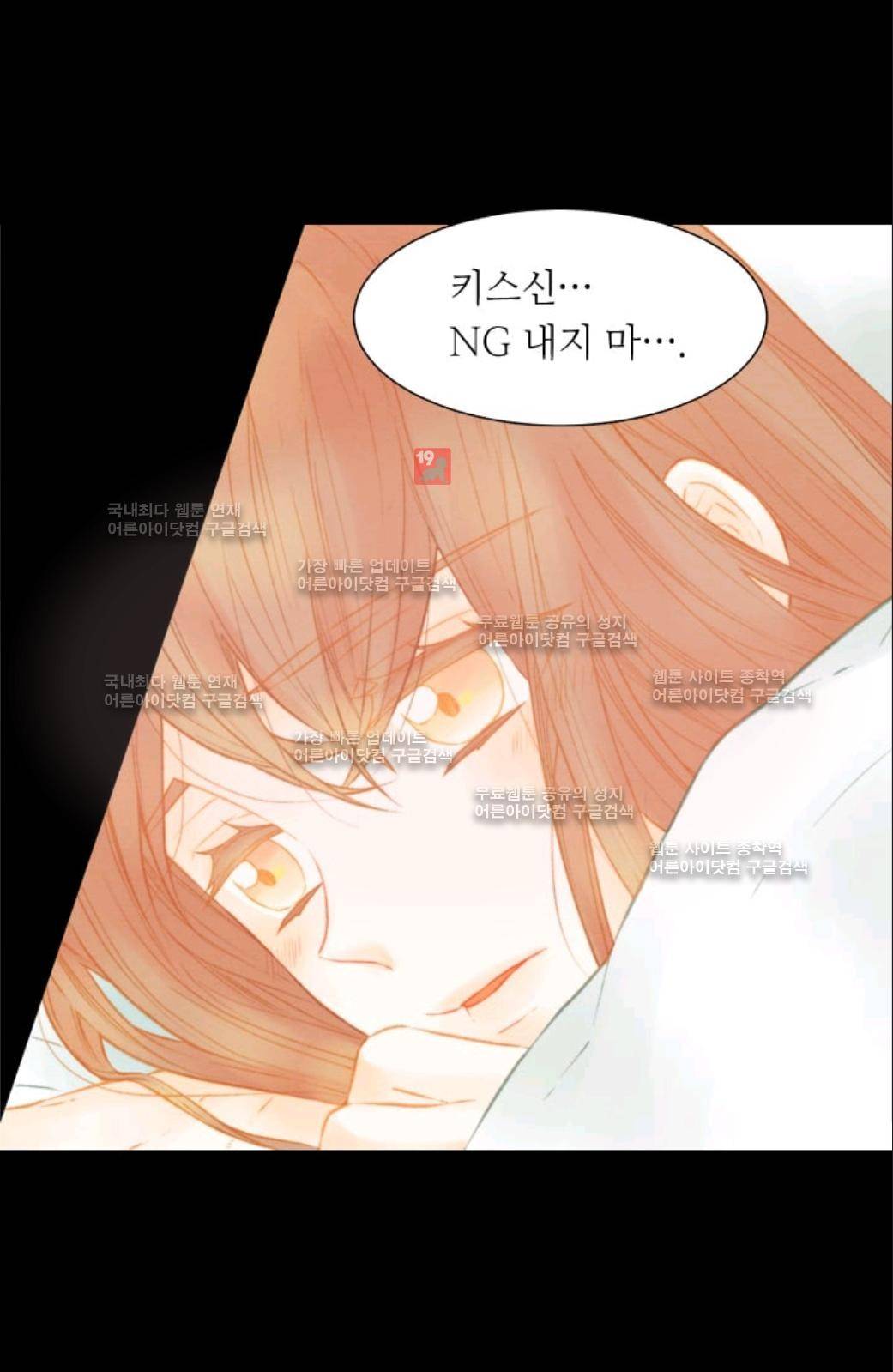 이미테이션 시즌2 57화 8