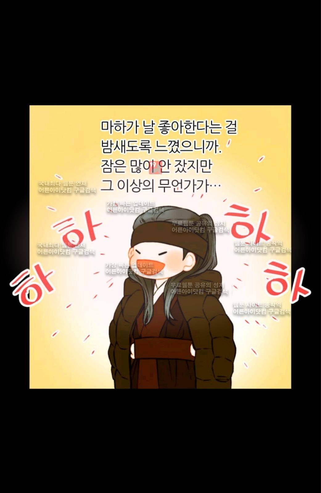 이미테이션 시즌2 57화 9