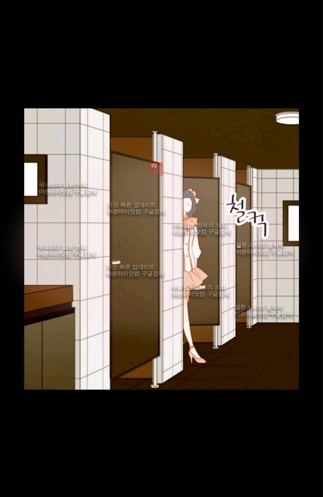 이미테이션 시즌2 57화 34