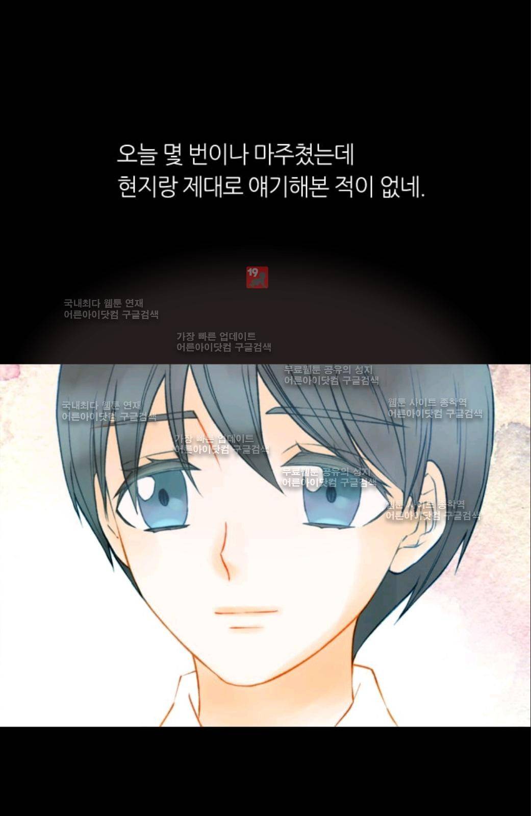 이미테이션 시즌2 57화 59