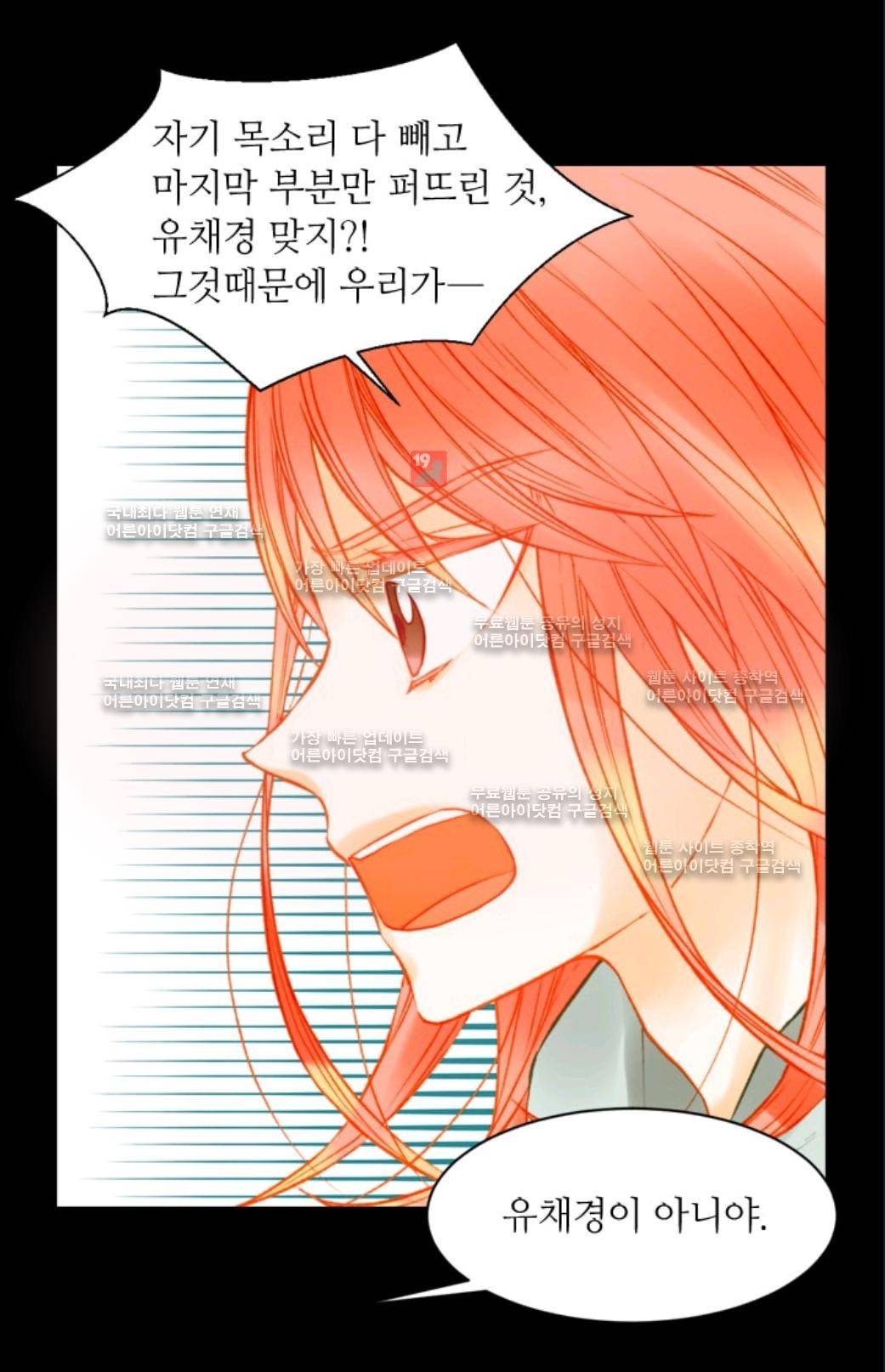 이미테이션 시즌3 6화 2