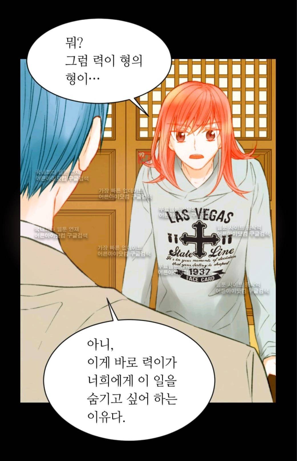 이미테이션 시즌3 6화 3
