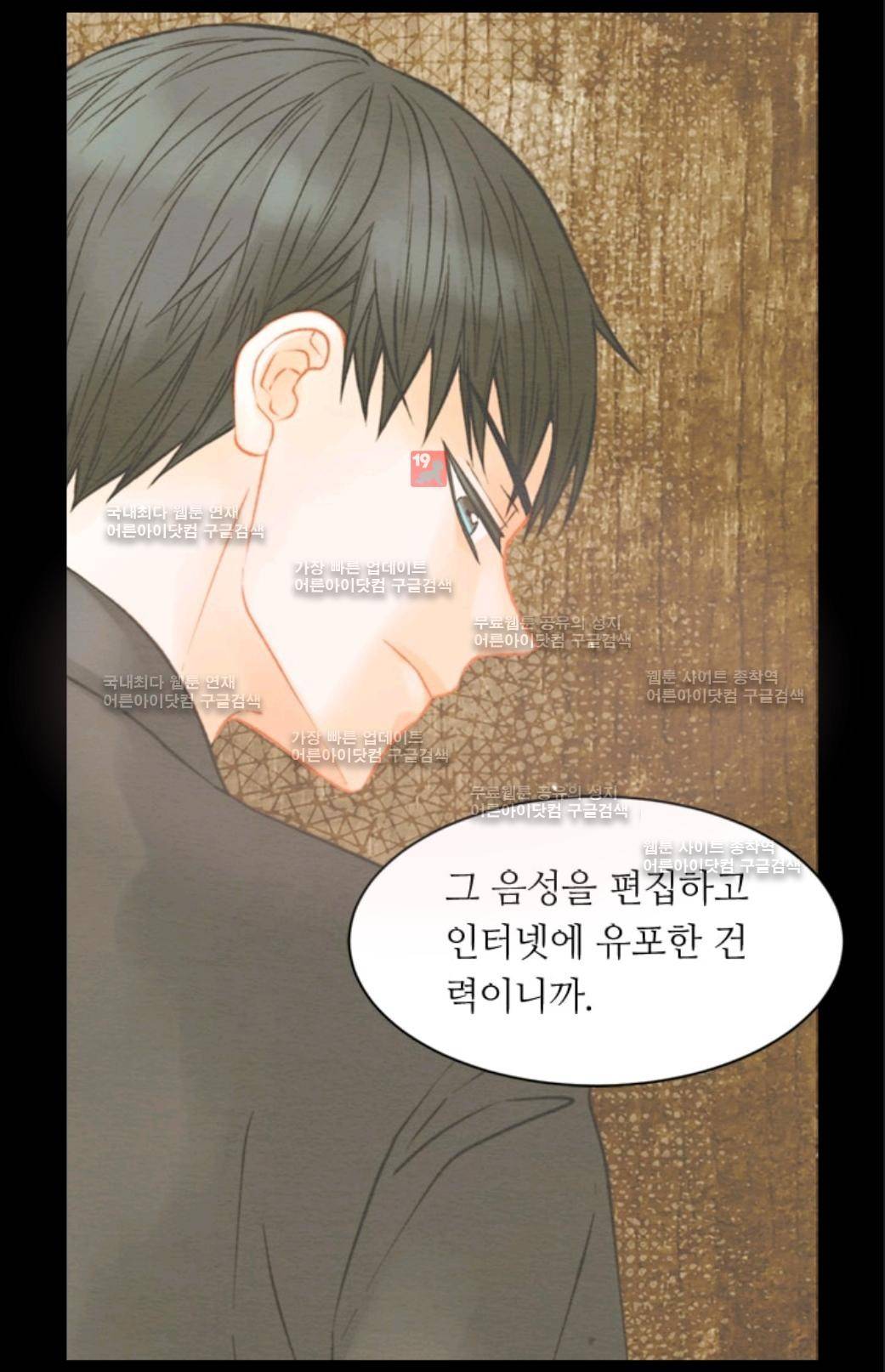이미테이션 시즌3 6화 4