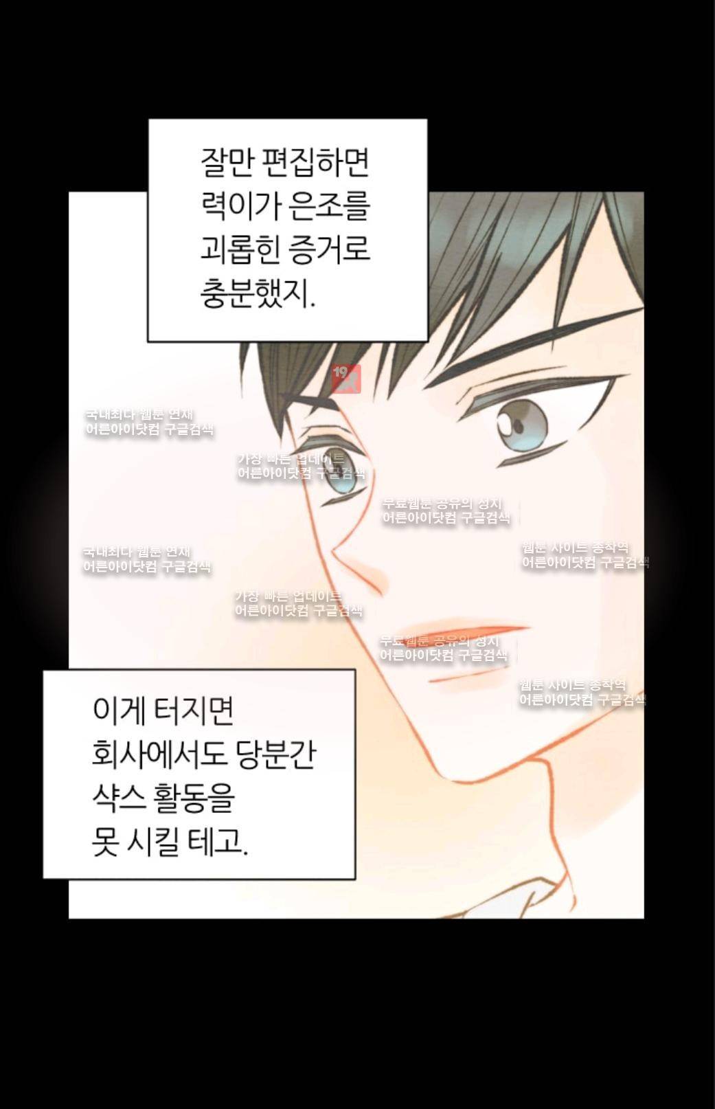 이미테이션 시즌3 6화 14