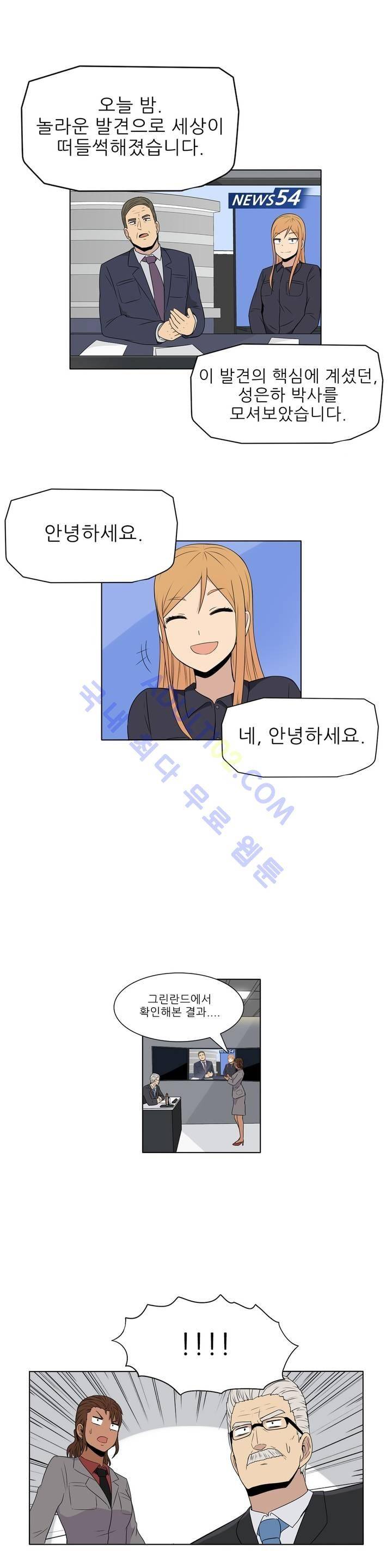 오디세이 15화 2