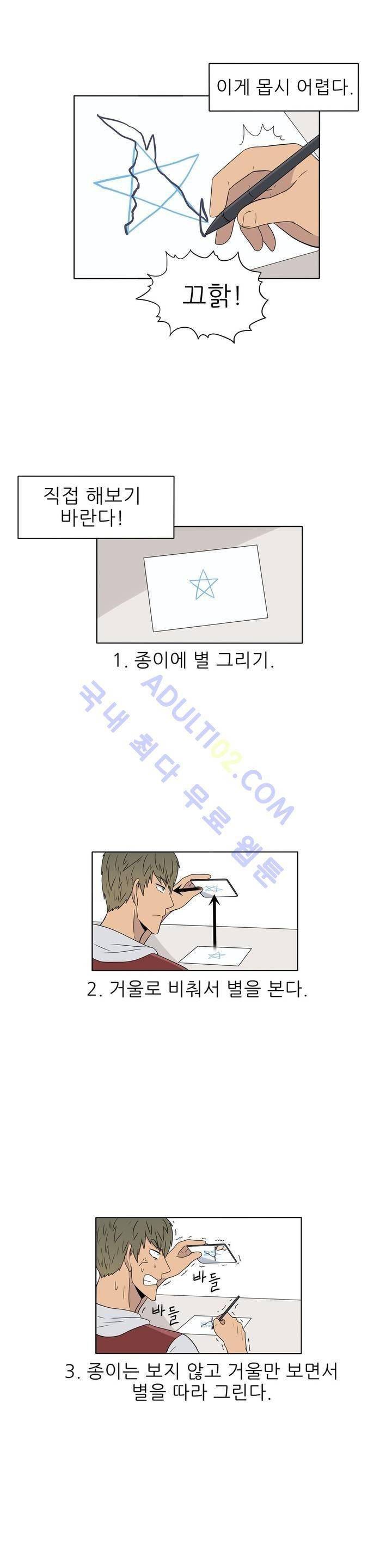 오디세이 25화 2