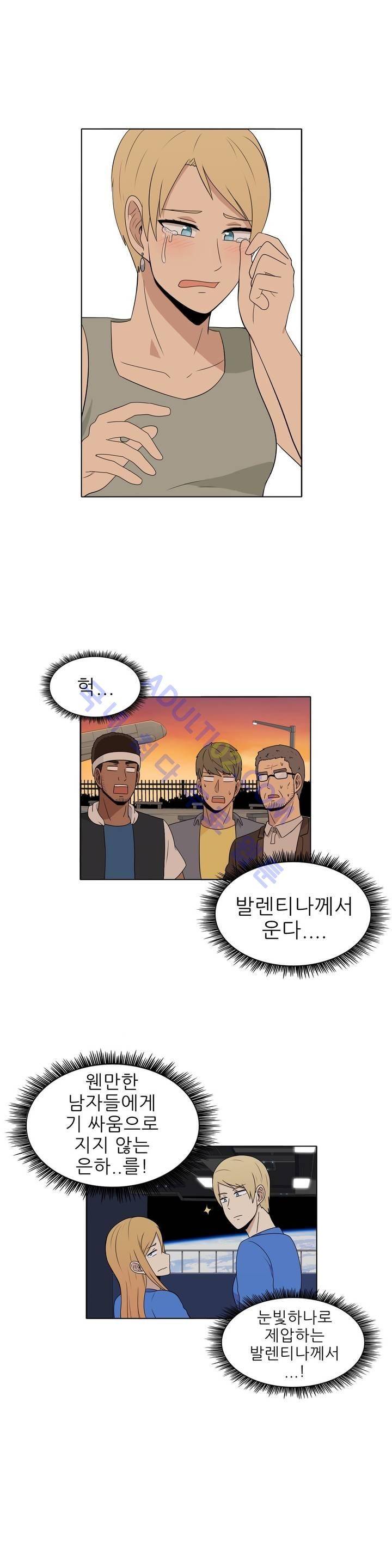 오디세이 35화 1