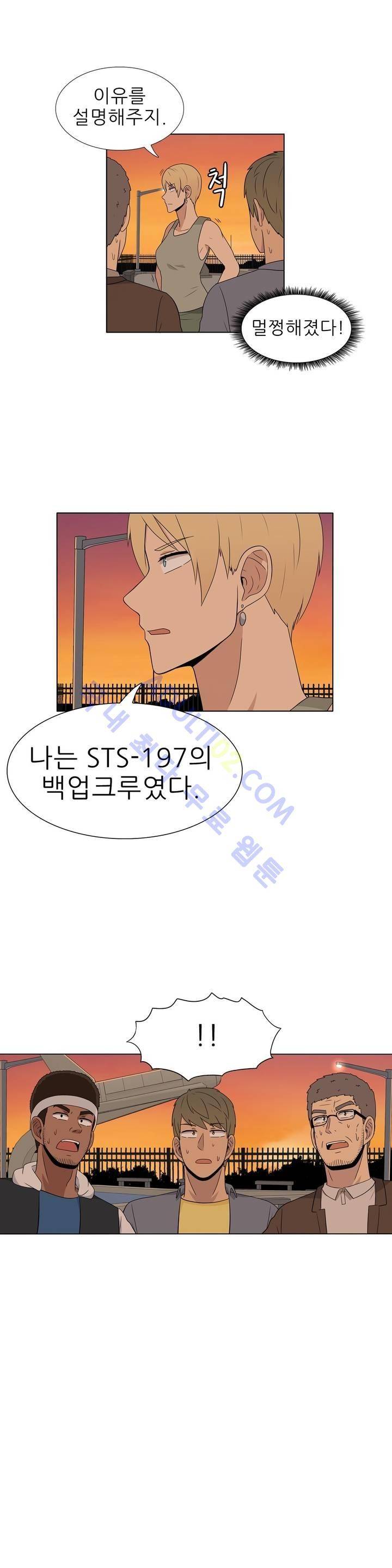 오디세이 35화 3