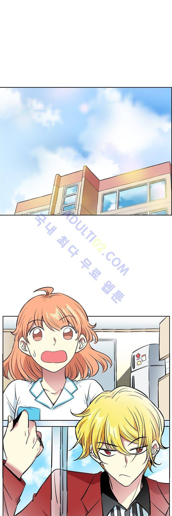 넌 나의 피로회복제 24화 1