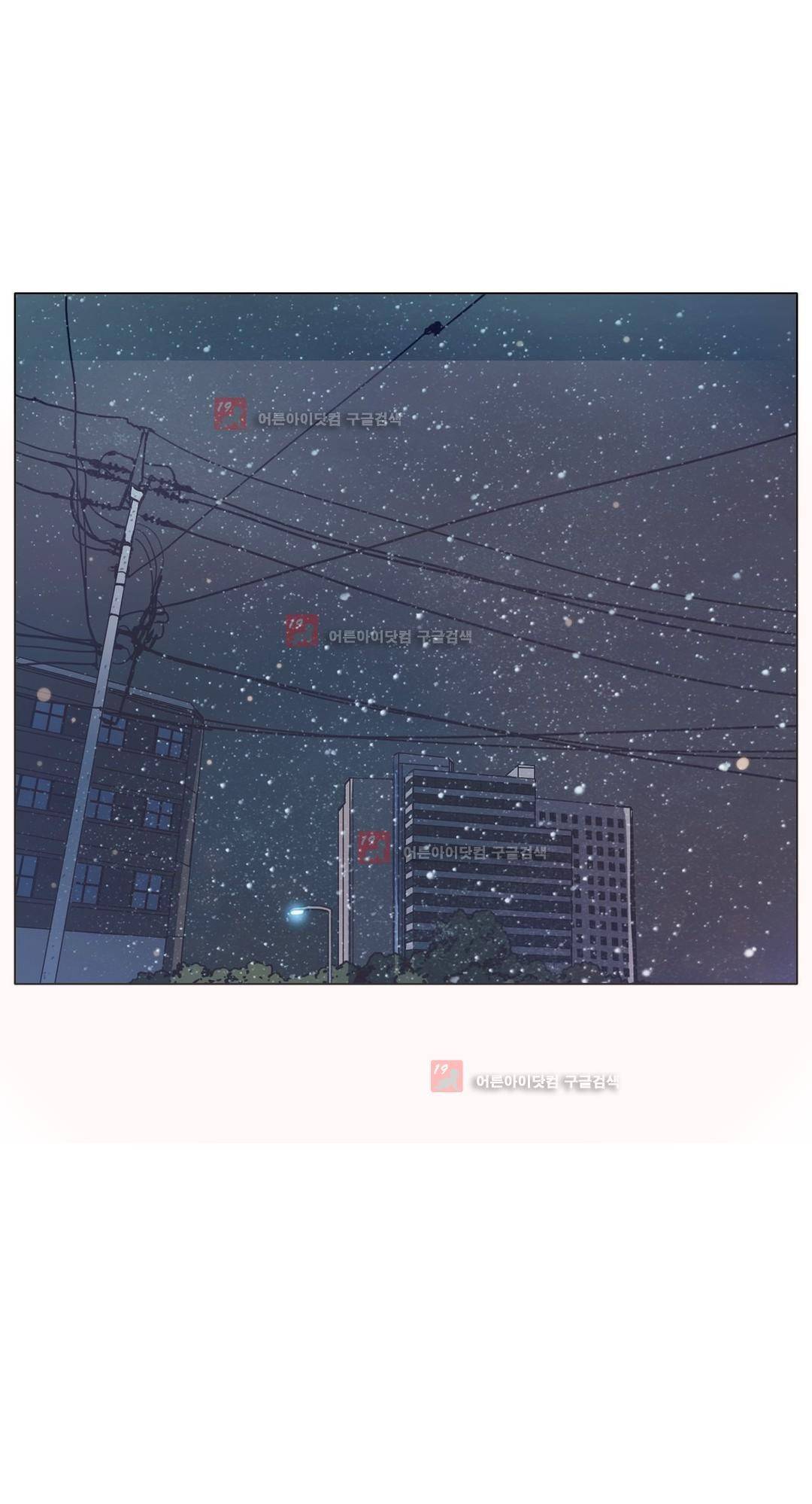 구원하소서 53화 2