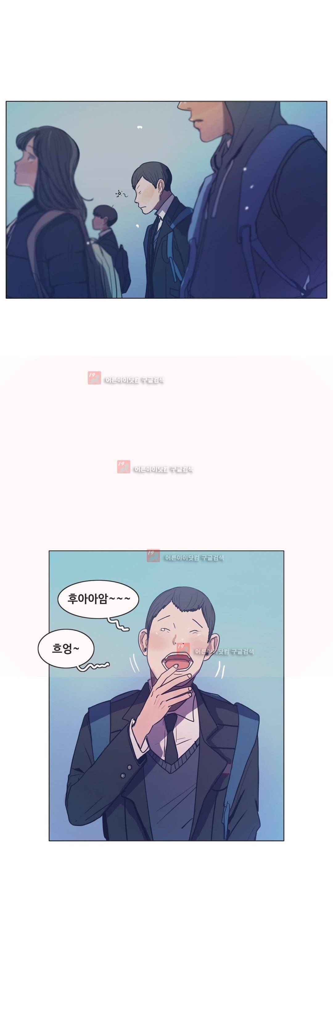 구원하소서 53화 7