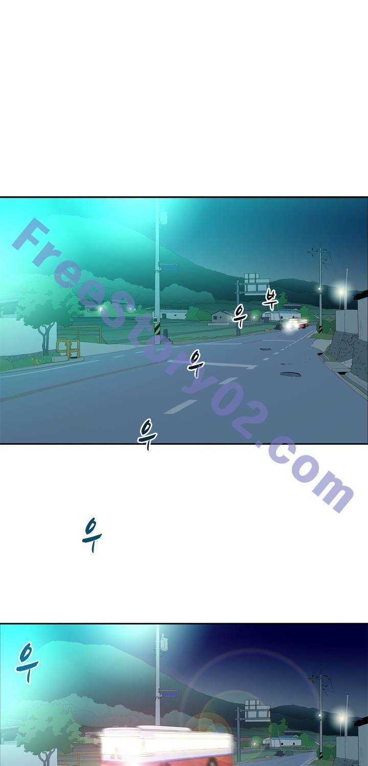 전설의 읍내최강 72화 1