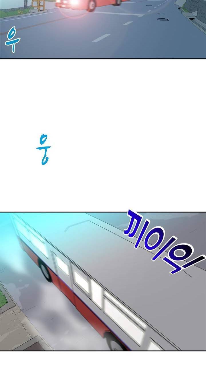전설의 읍내최강 72화 2
