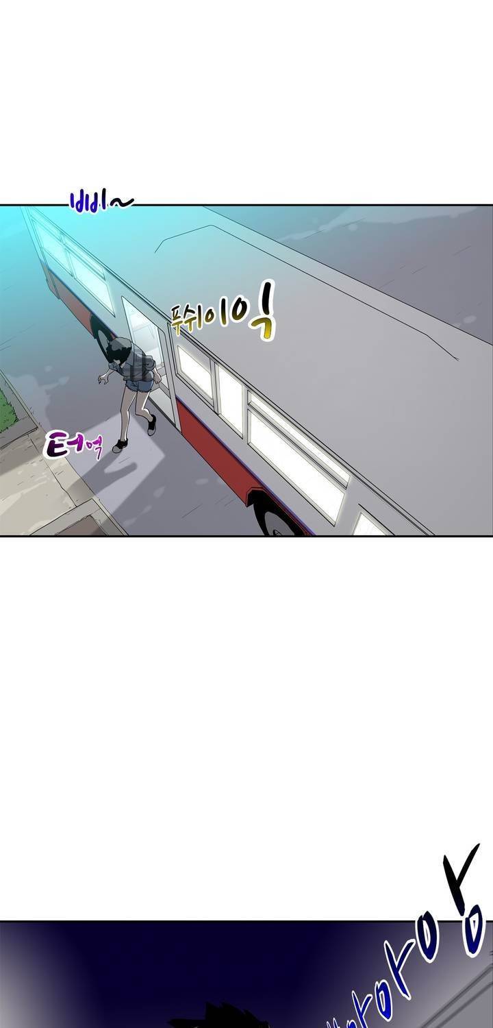 전설의 읍내최강 72화 3