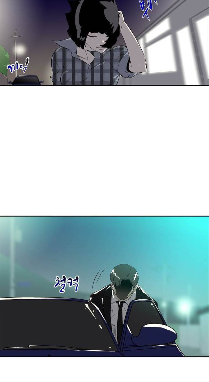 전설의 읍내최강 72화 4