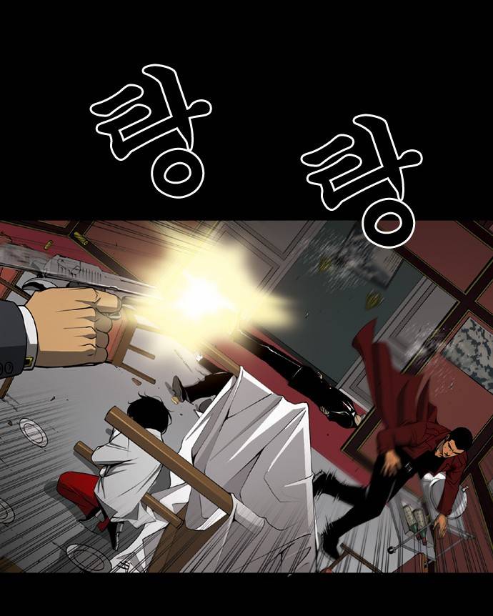 킬러분식 3화 6