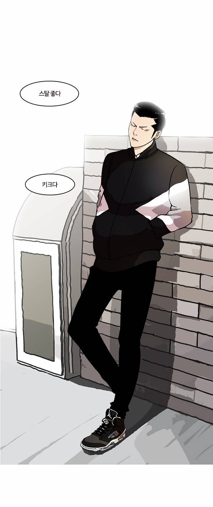 외모지상주의 15화 2
