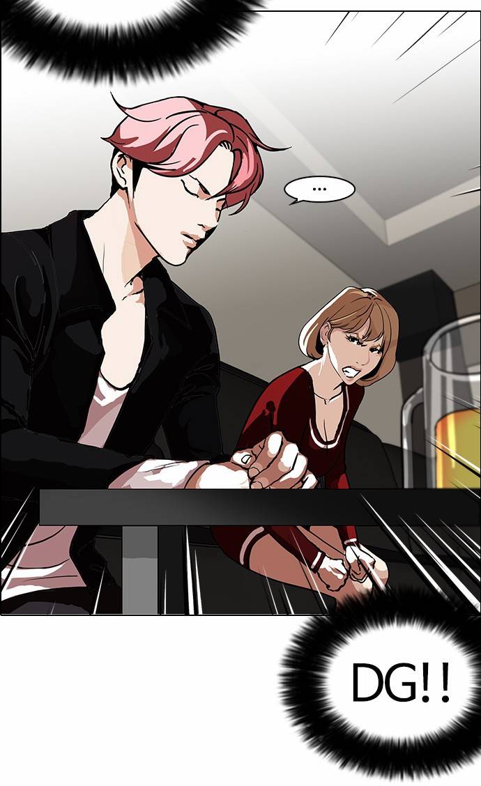외모지상주의 105화 27
