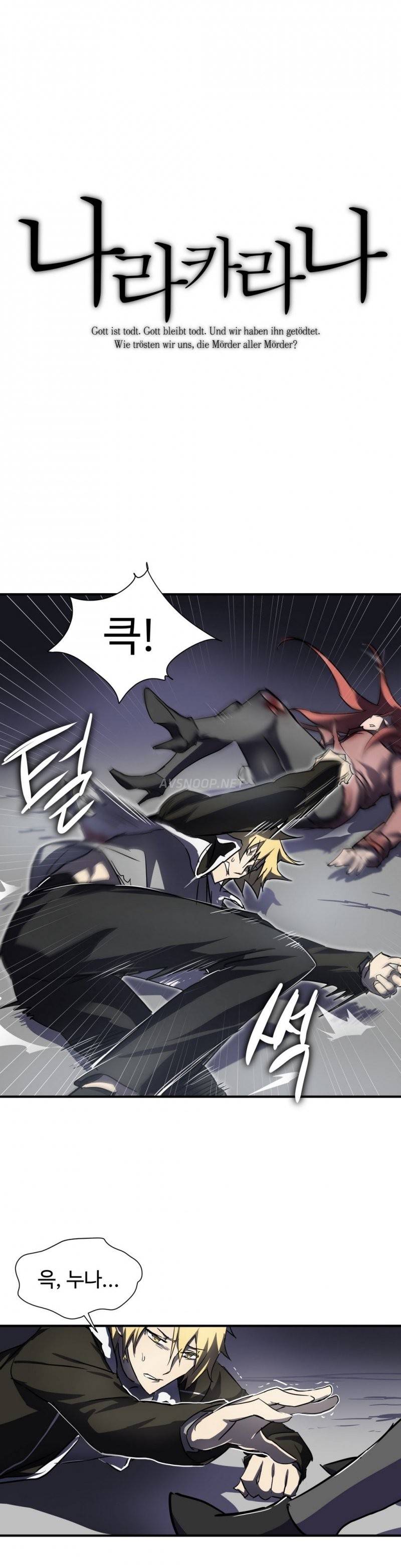 나라카라나 3화 1