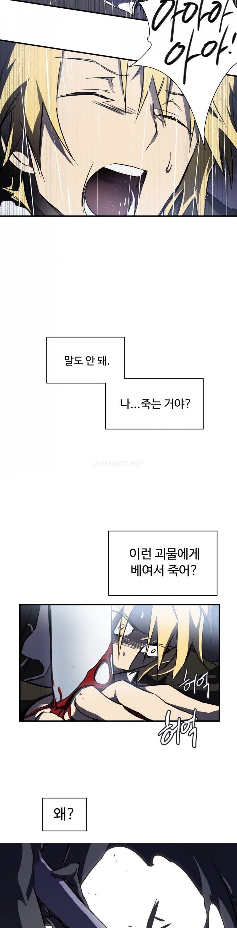 나라카라나 3화 3