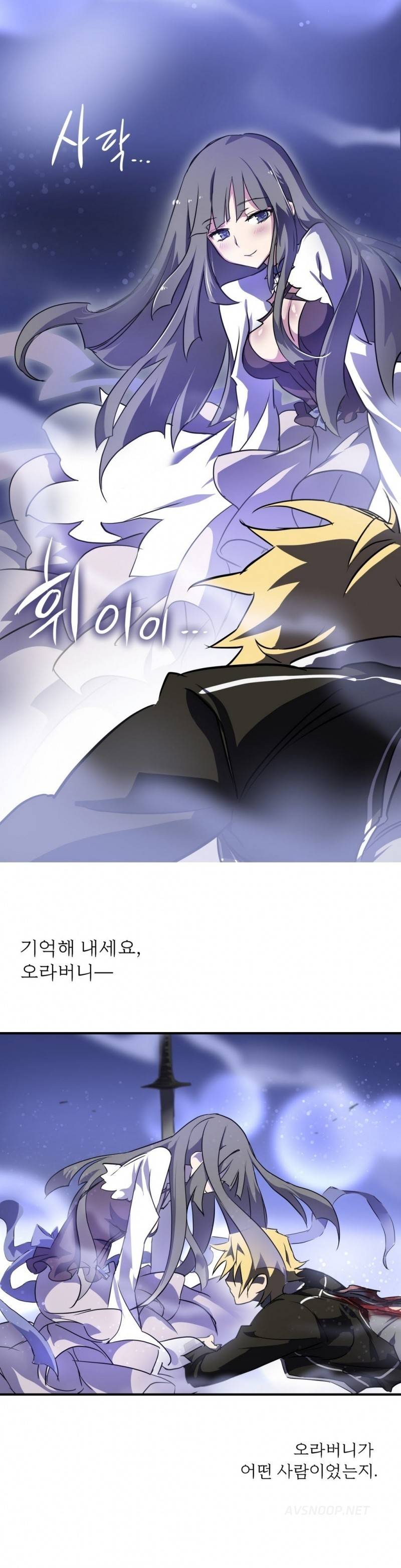나라카라나 3화 5
