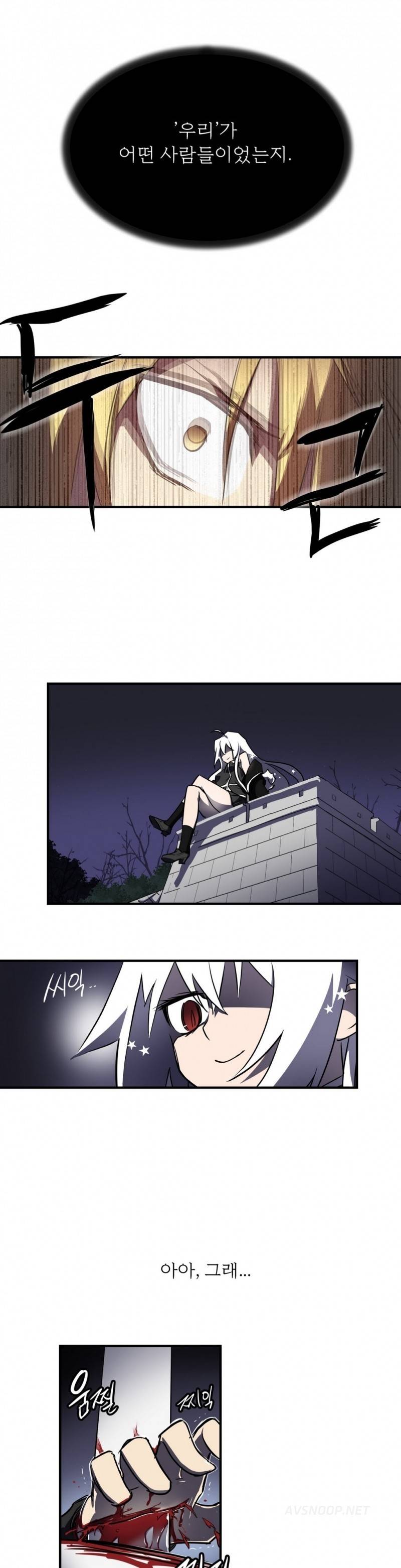 나라카라나 3화 6