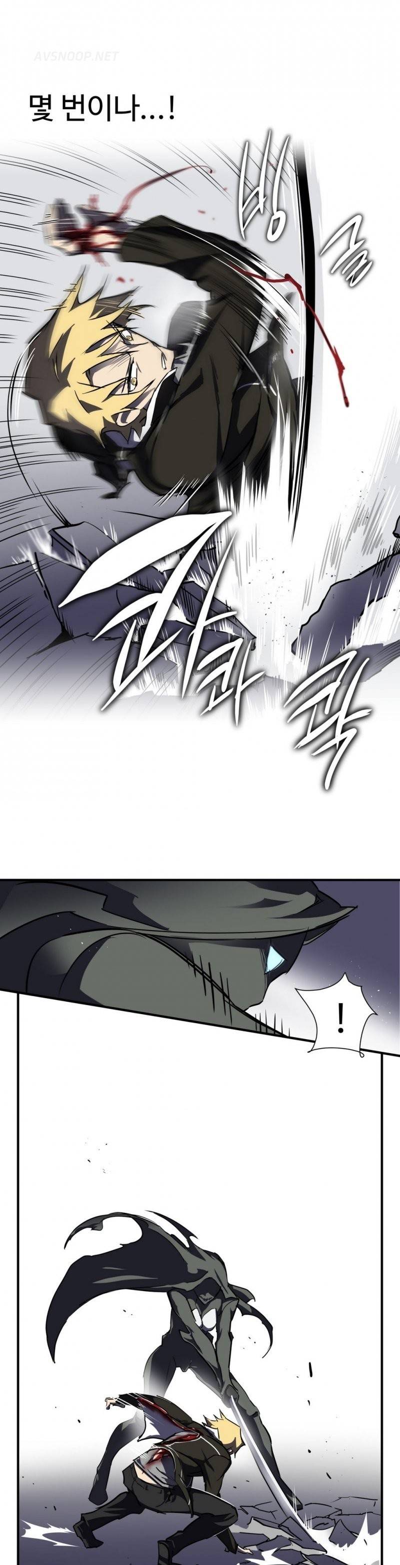 나라카라나 3화 8